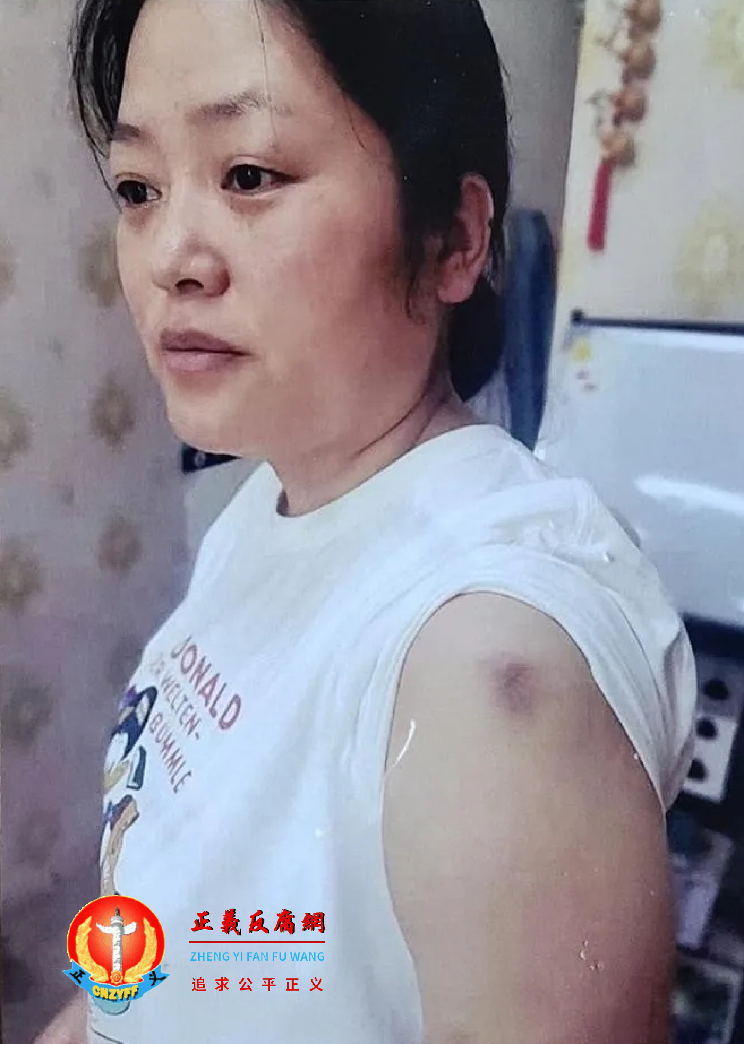 当事人谢贤武的妻子.png 当事人谢贤武的妻子.png