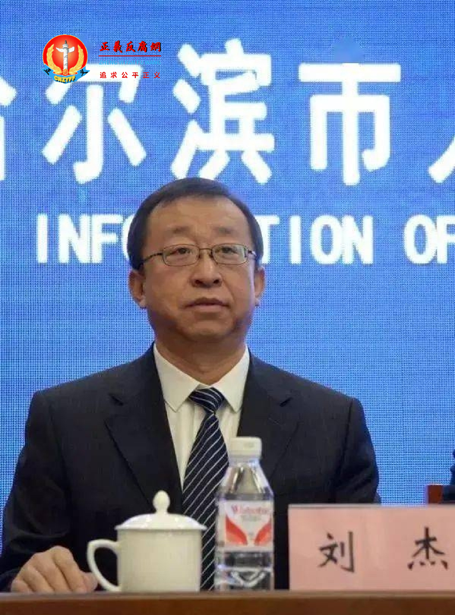 黑龙江省哈尔滨市纪委原常委刘杰.png 黑龙江省哈尔滨市纪委原常委刘杰.png