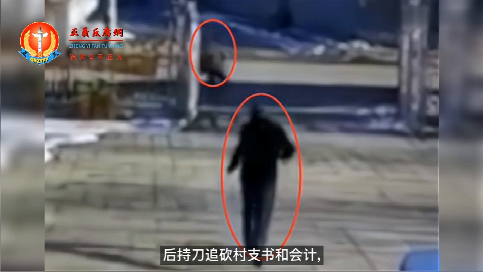 辽阳市灯塔市沈旦镇后古城子村一57岁的村民冯殿君持利刃追砍村支书、村会计.png 辽阳市灯塔市沈旦镇后古城子村一57岁的村民冯殿君持利刃追砍村支书、村会计.png