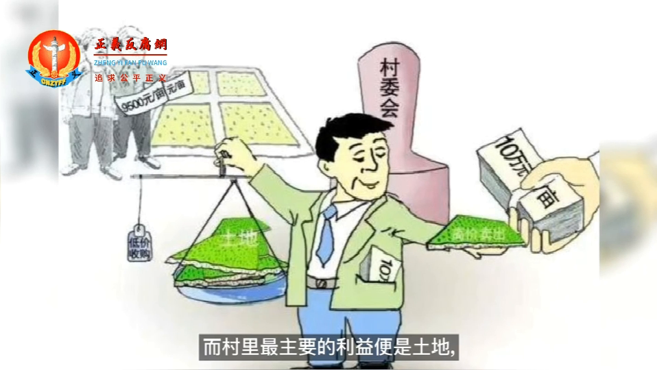 因征用土地纠纷.png 因征用土地纠纷.png