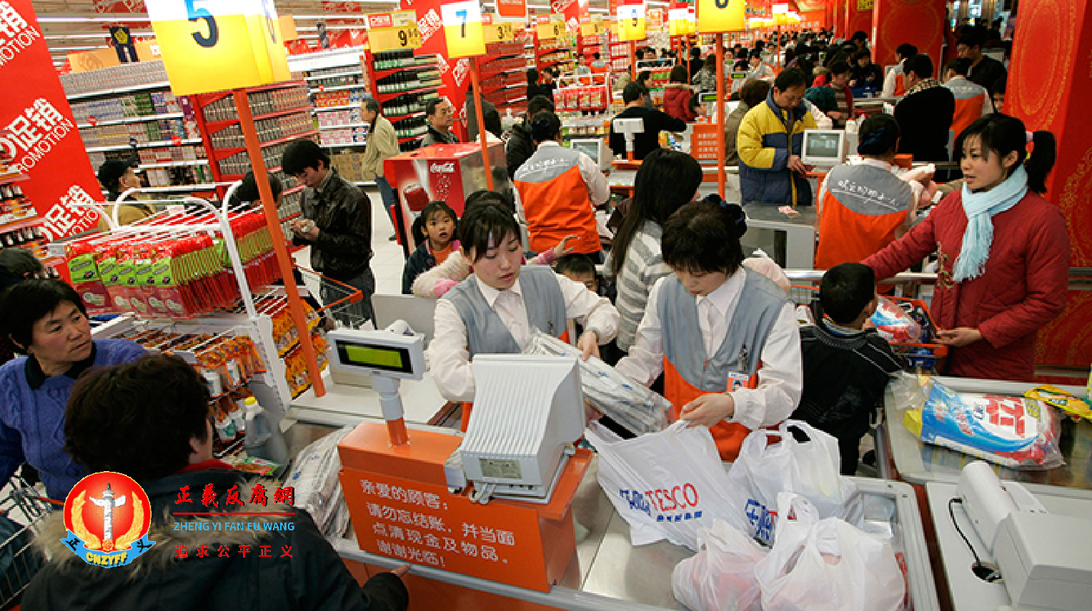 家乐福设于北京的一家商店.png 家乐福设于北京的一家商店.png