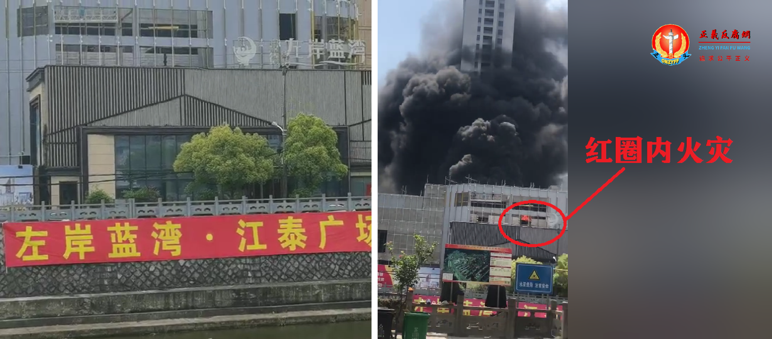 4月20日下午,华侨之乡浙江省青田县温溪镇(洲头村)壹德·左岸蓝湾小区突发火灾,火势凶猛,官方没有通报火灾情况.png 4月20日下午,华侨之乡浙江省青田县温溪镇(洲头村)壹德·左岸蓝湾小区突发火灾,火势凶猛,官方没有通报火灾情况.png