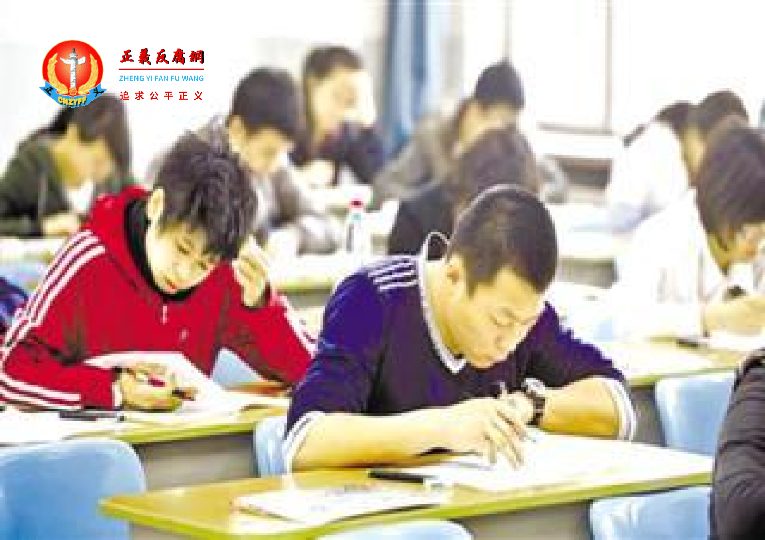 公务员考试的考生.png 公务员考试的考生.png