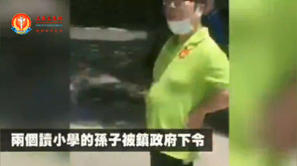 两个读小学的孙子被镇政府下令不准到罗东镇中心小学上学.png 两个读小学的孙子被镇政府下令不准到罗东镇中心小学上学.png