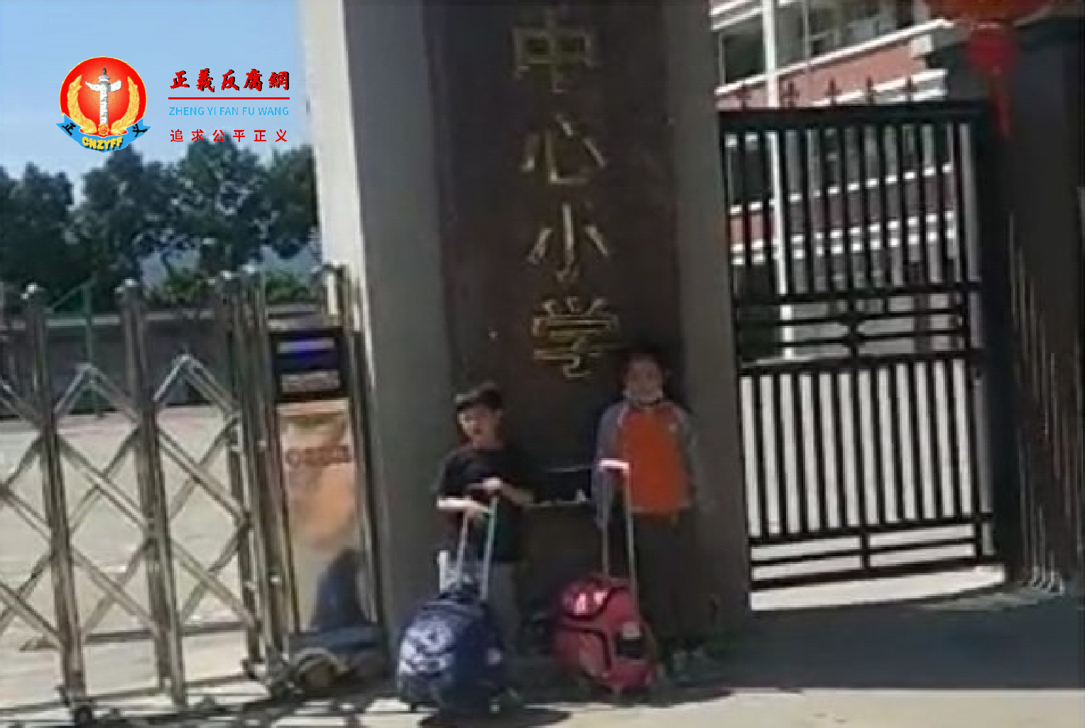 福建省南安市罗东镇公民黄从心,因房屋受损问题上访,两个读小学的孙子被镇政府下令不准到罗东镇中心小学上学。.png 福建省南安市罗东镇公民黄从心,因房屋受损问题上访,两个读小学的孙子被镇政府下令不准到罗东镇中心小学上学。.png