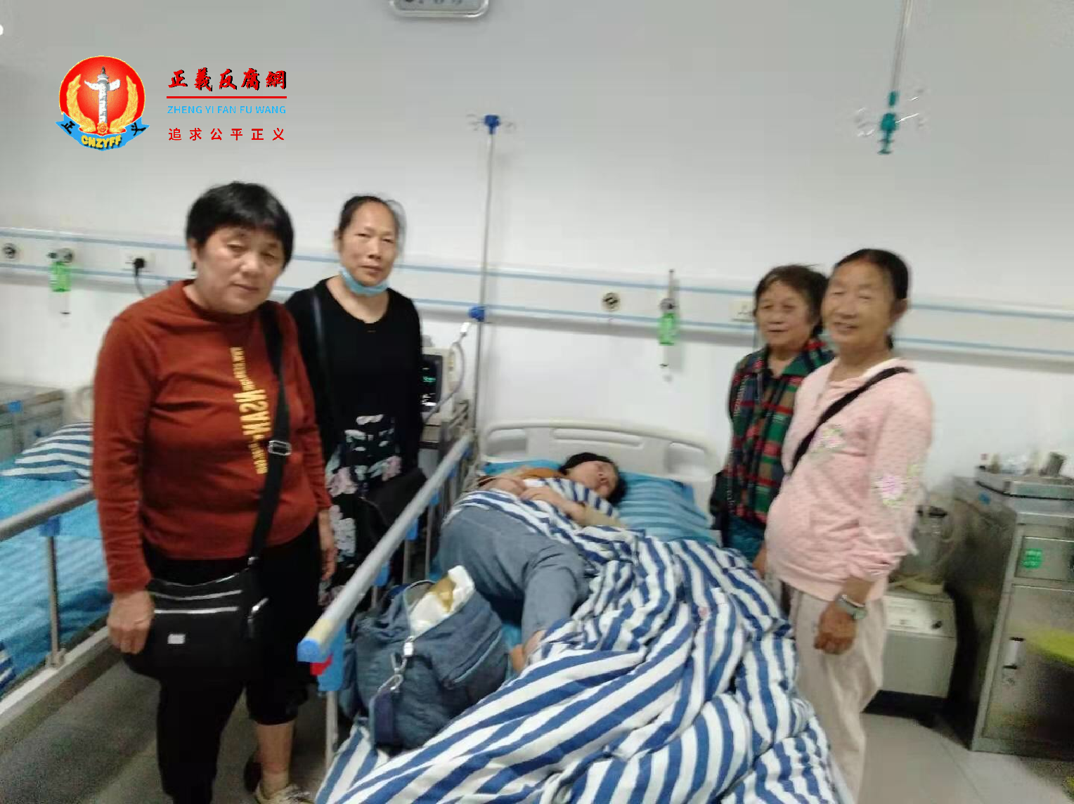 访民到医院探望邹茂淑。.png 访民到医院探望邹茂淑。.png