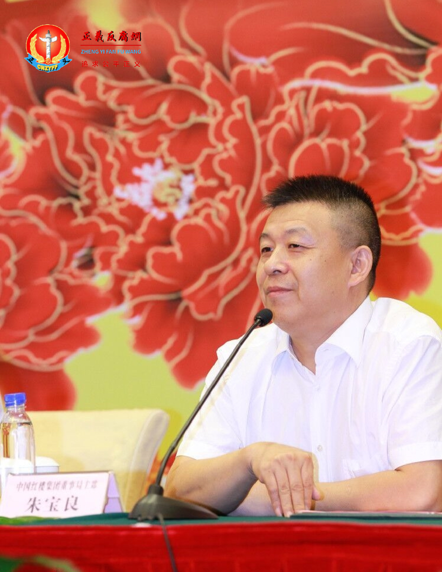 红楼集团有限公司创始人朱宝良.png 红楼集团有限公司创始人朱宝良.png