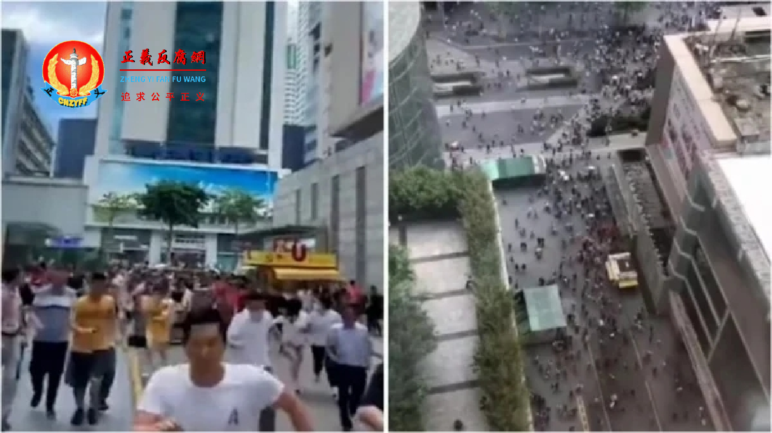 5月18日,深圳市福田区华强北街道赛格大厦出现不明摇晃,民众慌忙逃离。.png 5月18日,深圳市福田区华强北街道赛格大厦出现不明摇晃,民众慌忙逃离。.png