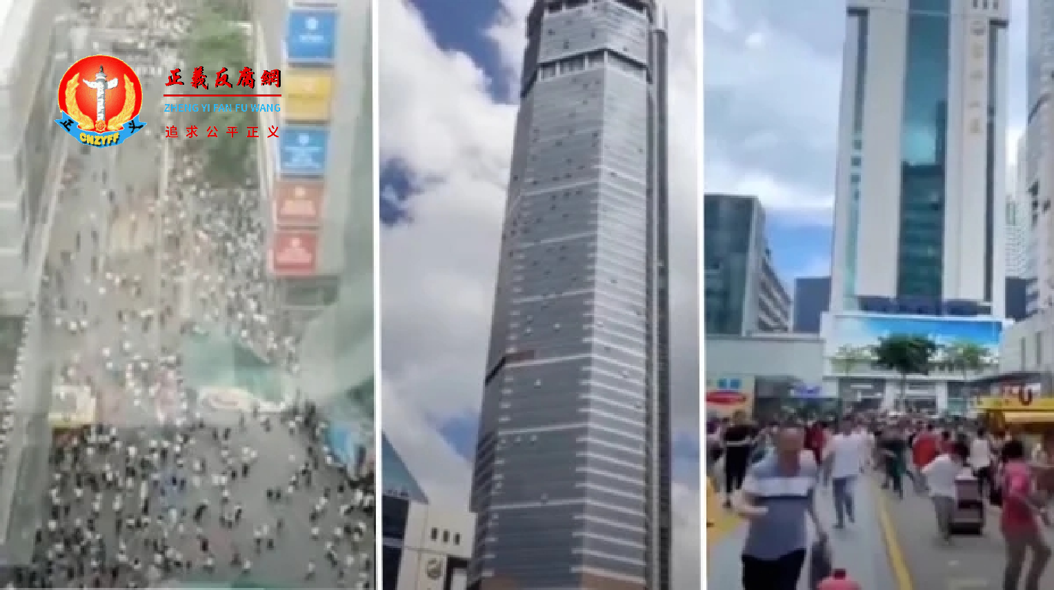 深圳市福田区华强北街道赛格大厦出现不明摇晃,民众慌忙逃离.png 深圳市福田区华强北街道赛格大厦出现不明摇晃,民众慌忙逃离.png