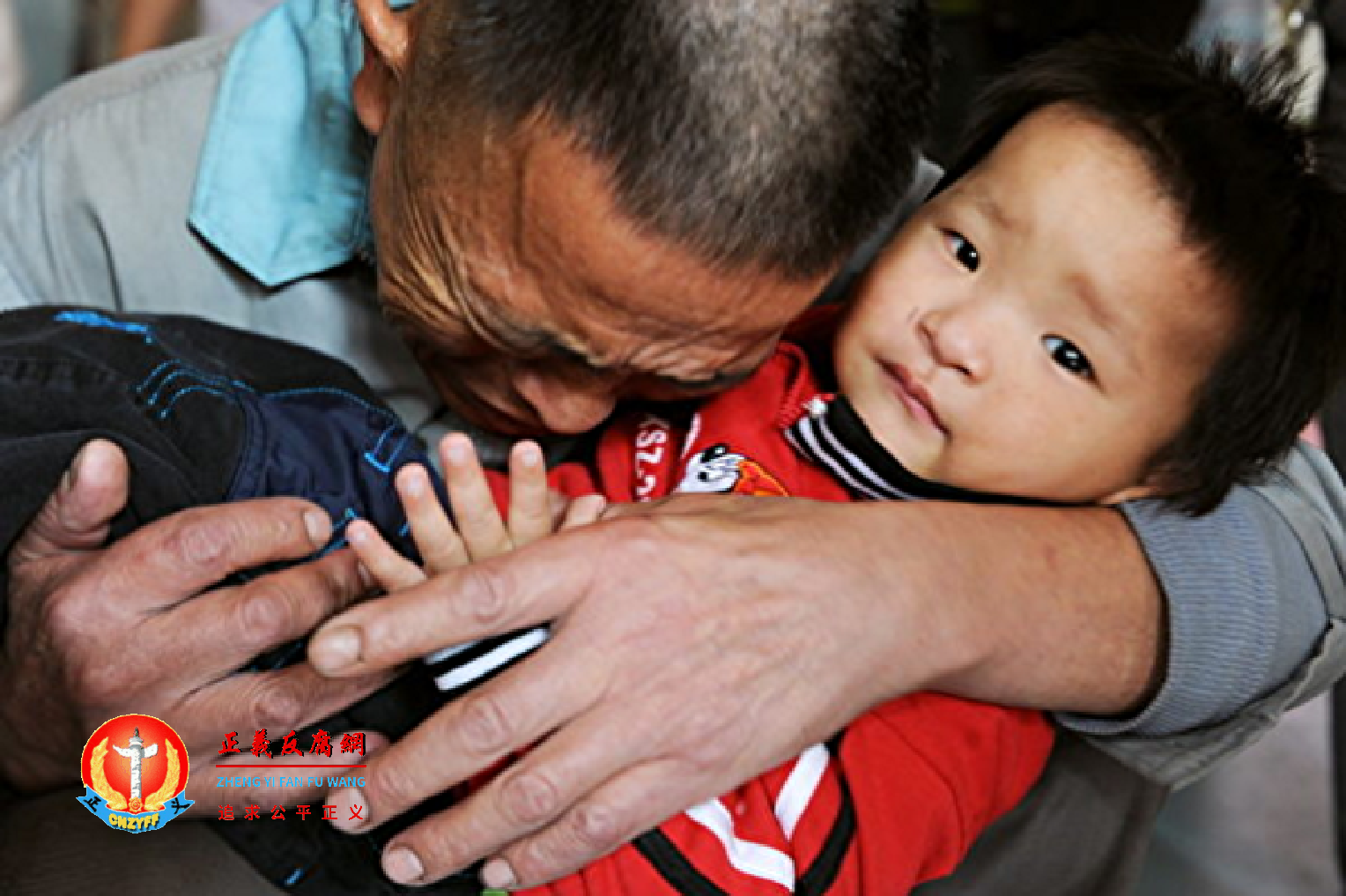 近些年来拐卖妇女儿童的犯罪日益猖獗.png 近些年来拐卖妇女儿童的犯罪日益猖獗.png