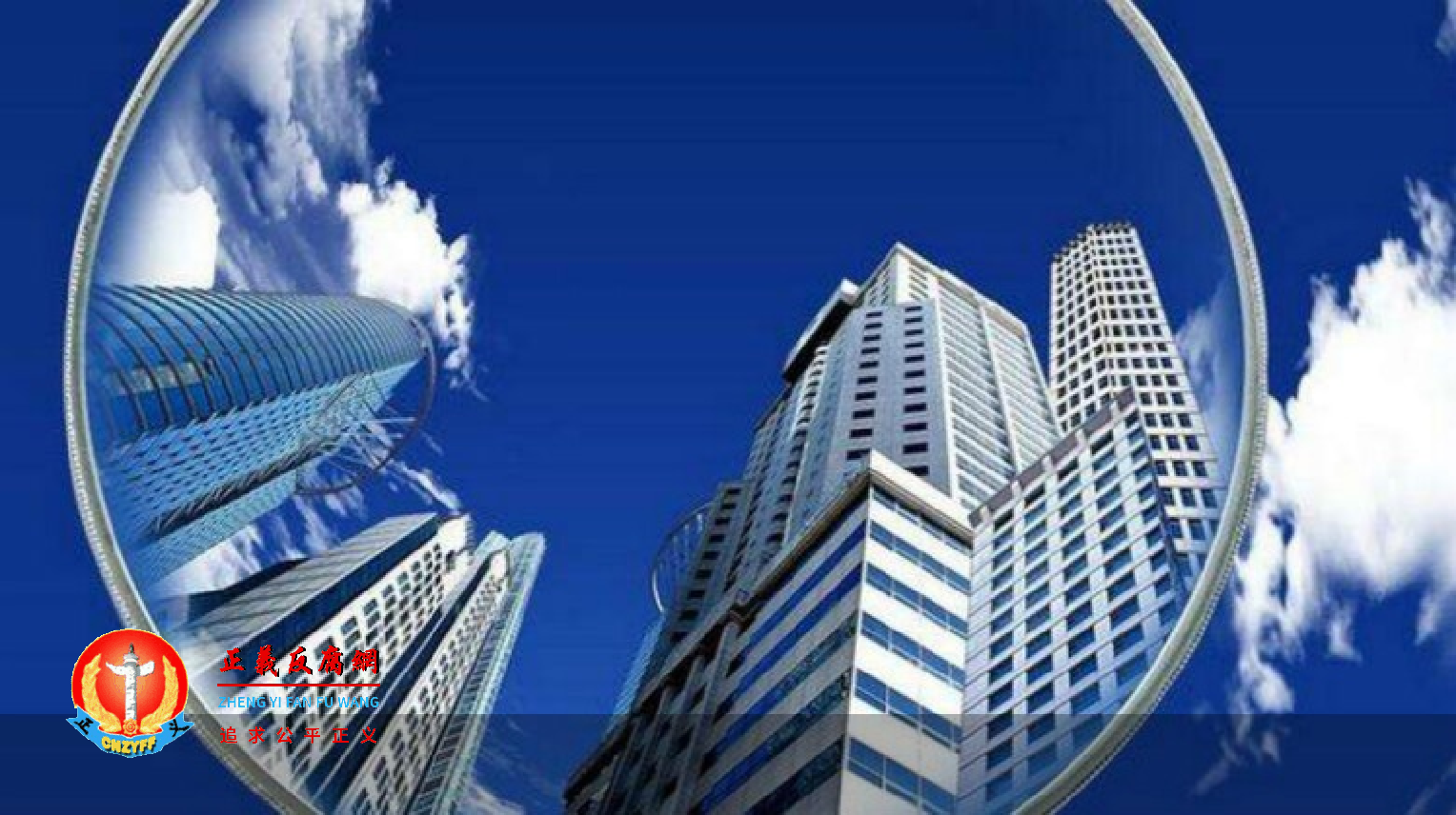 牡丹江的房价已跌回14年前.png 牡丹江的房价已跌回14年前.png