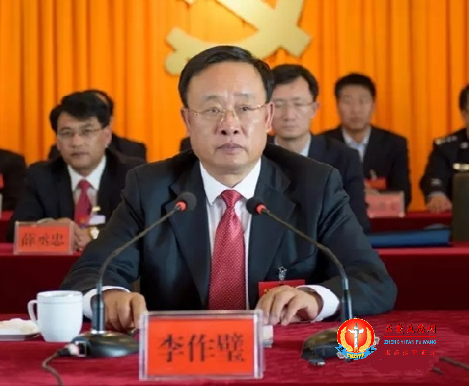 白银景泰县委原书记李作璧.png 白银景泰县委原书记李作璧.png