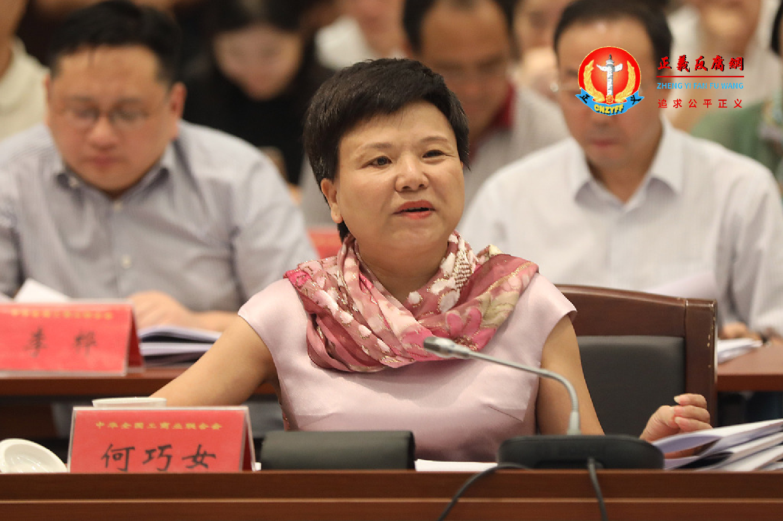 北京东方园林股份有限公司董事长何巧女(图片来源:网络).png 北京东方园林股份有限公司董事长何巧女(图片来源:网络).png