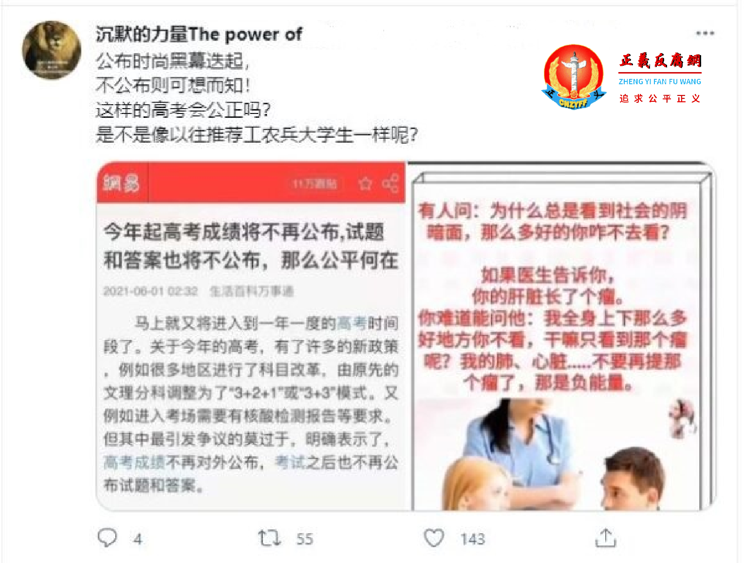 网友评论.png 网友评论.png