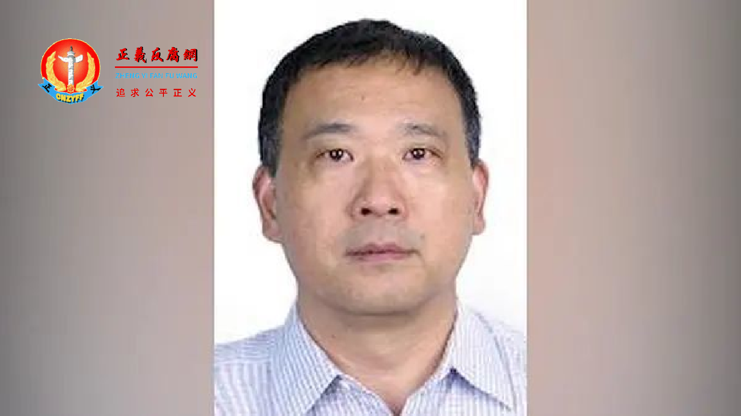 犯罪嫌疑人裘强照片.png 犯罪嫌疑人裘强照片.png