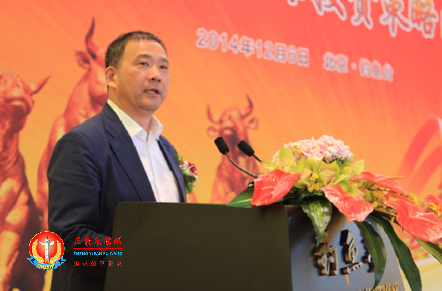 裘强在第八届中江国际论坛暨国盛证券2015年大型投资策略报告会发表演讲.png 裘强在第八届中江国际论坛暨国盛证券2015年大型投资策略报告会发表演讲.png