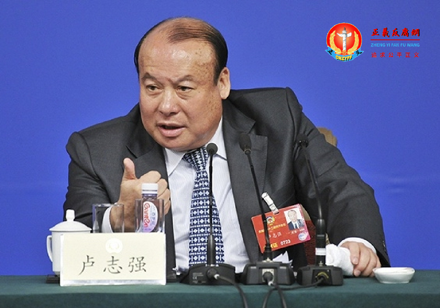 泛海的掌舵人卢志强,被称为中国当代的“红顶商人”、“大佬背后的大佬”.png 泛海的掌舵人卢志强,被称为中国当代的“红顶商人”、“大佬背后的大佬”.png