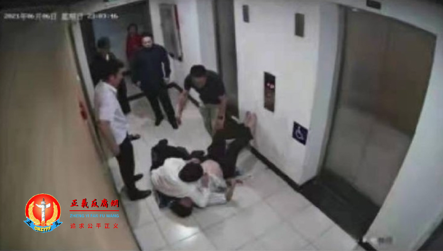 张陶将倒地的王晋年院士锁喉动作.png 张陶将倒地的王晋年院士锁喉动作.png