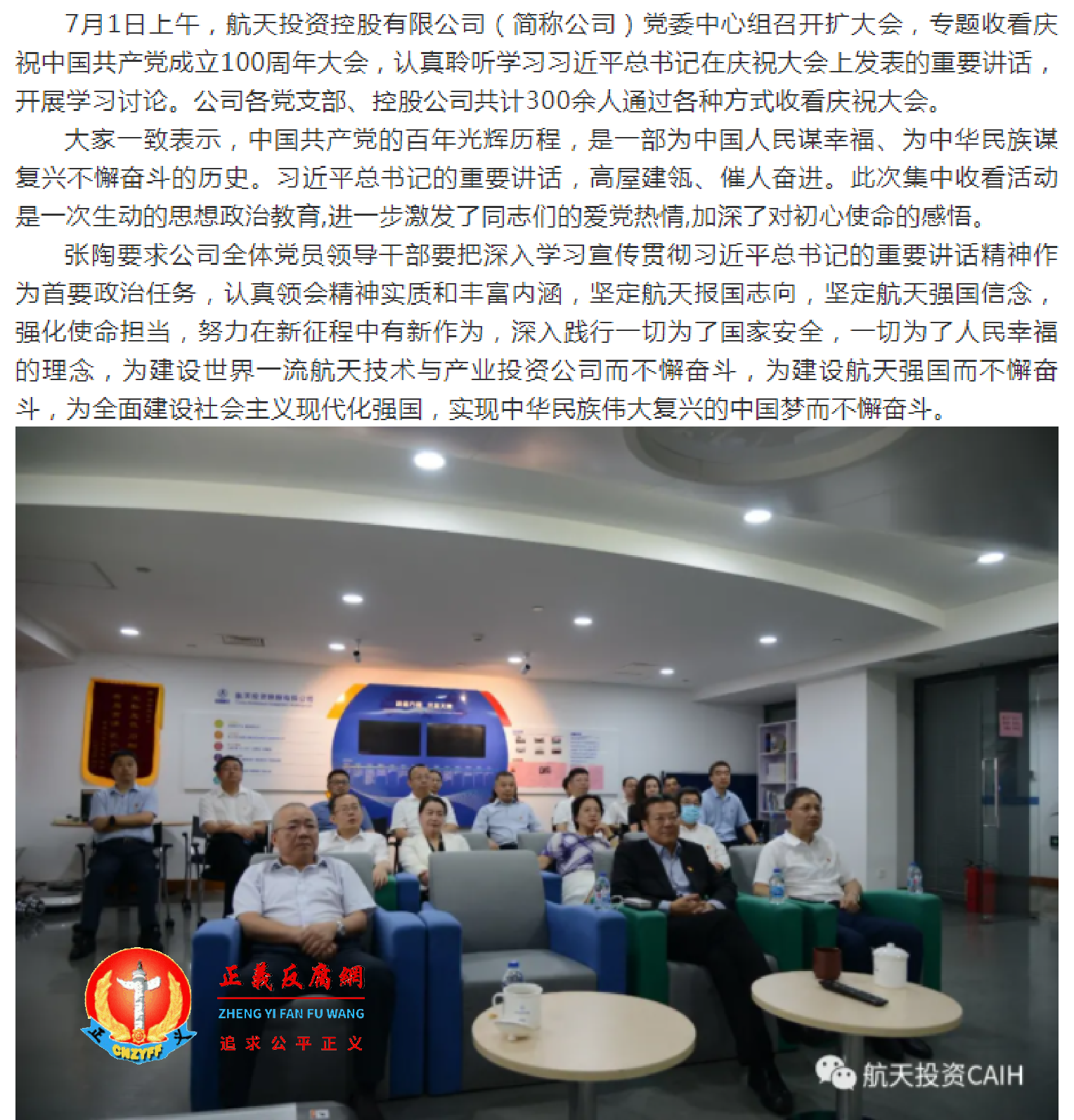 张陶打人后仍正常上班。.png 张陶打人后仍正常上班。.png