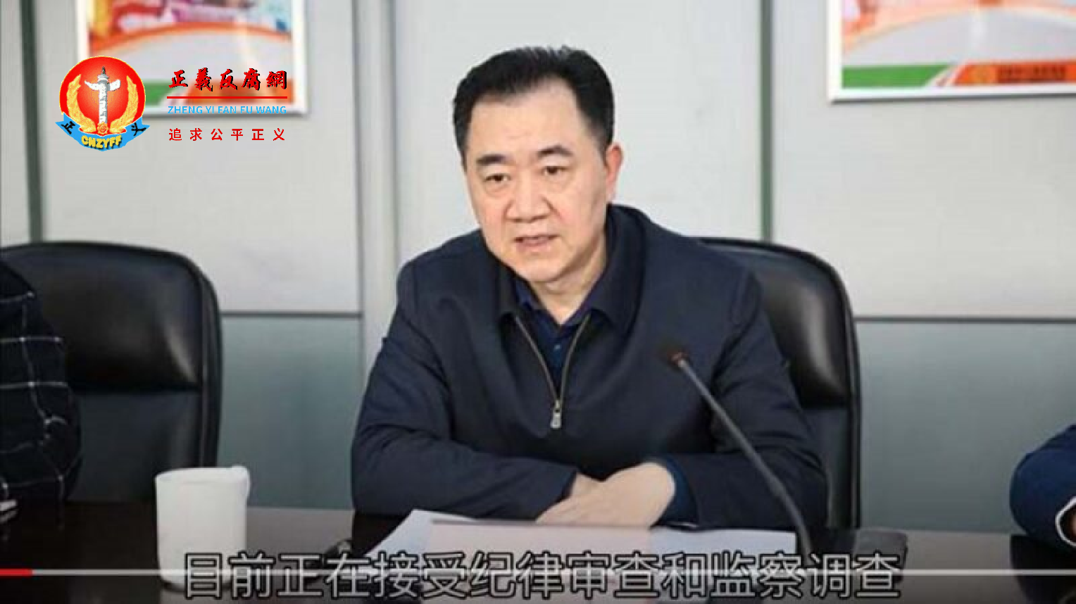 安徽省原交通运输厅厅长施平.png 安徽省原交通运输厅厅长施平.png