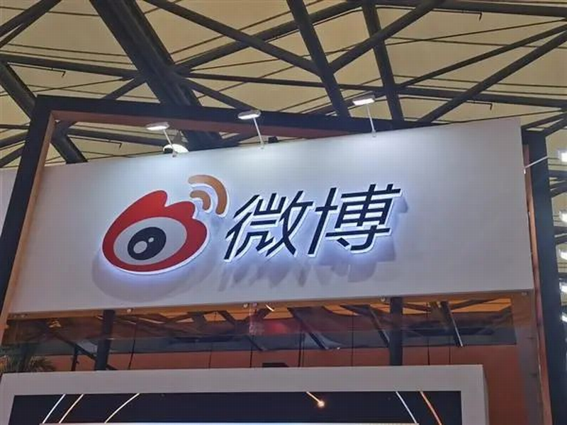 原微博品牌市场部高级公关总监毛涛涛因涉嫌收受贿赂,被公安机关刑事拘留。示意图。.png 原微博品牌市场部高级公关总监毛涛涛因涉嫌收受贿赂,被公安机关刑事拘留。示意图。.png