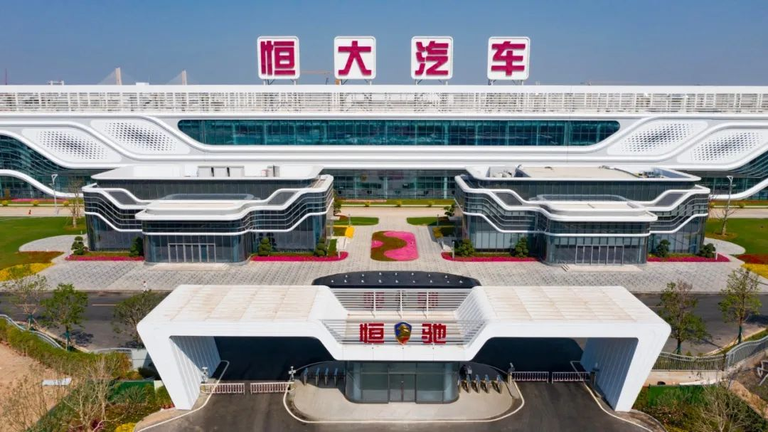 上半年亏损48亿!一车未卖却先被“卖身”,恒大汽车该如何逆转危机?.png 上半年亏损48亿!一车未卖却先被“卖身”,恒大汽车该如何逆转危机?.png