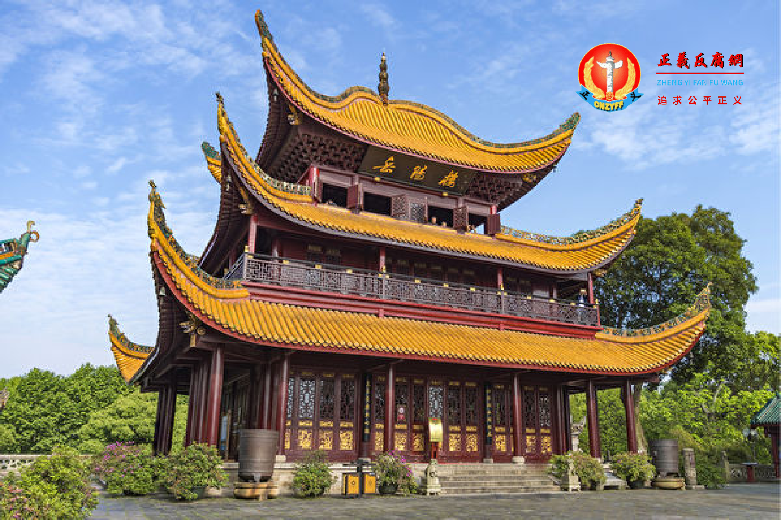 图为岳阳楼。.png 图为岳阳楼。.png