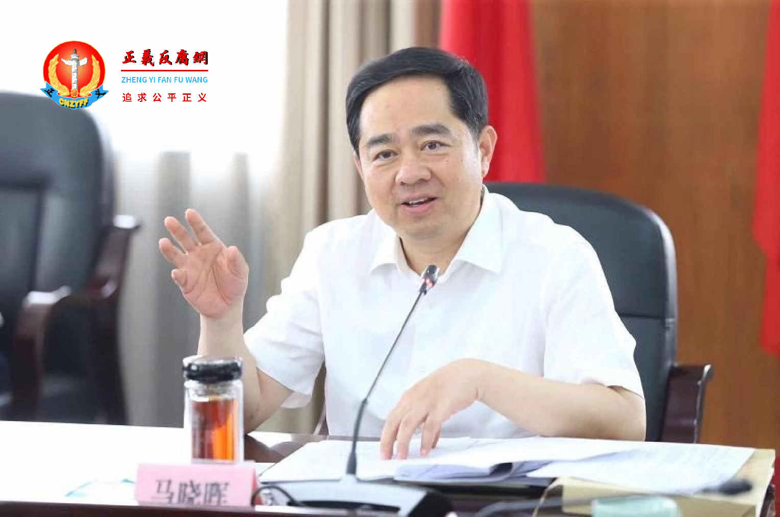 曾任浙江温州市委副书记、政法委书记马晓晖.png 曾任浙江温州市委副书记、政法委书记马晓晖.png