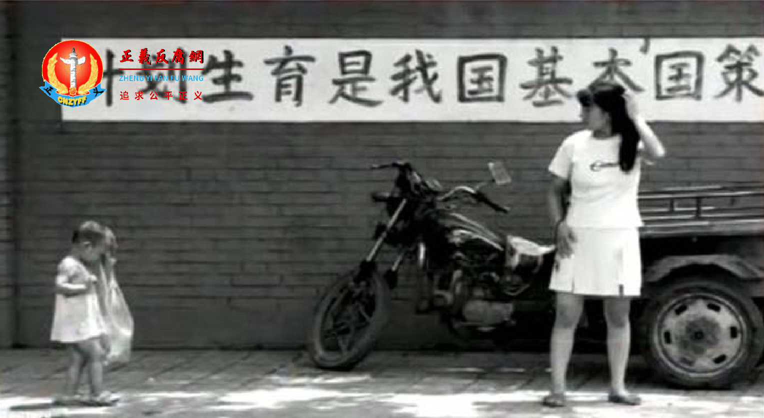 全国人大关于修改放开生育,被奉为“基本国策”的计划生育政策疑似被变相废除。.png 全国人大关于修改放开生育,被奉为“基本国策”的计划生育政策疑似被变相废除。.png