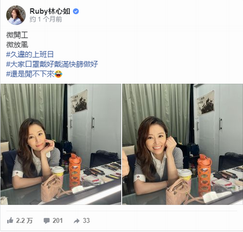 林心如无预警注销工作室,引发外界关注。.png 林心如无预警注销工作室,引发外界关注。.png