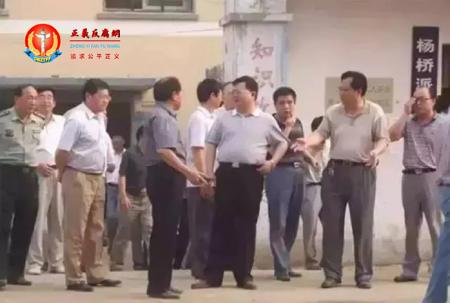 新野县十个干部中至少有一个背后有家族势力,有20%的干部属于官二代。.png 新野县十个干部中至少有一个背后有家族势力,有20%的干部属于官二代。.png