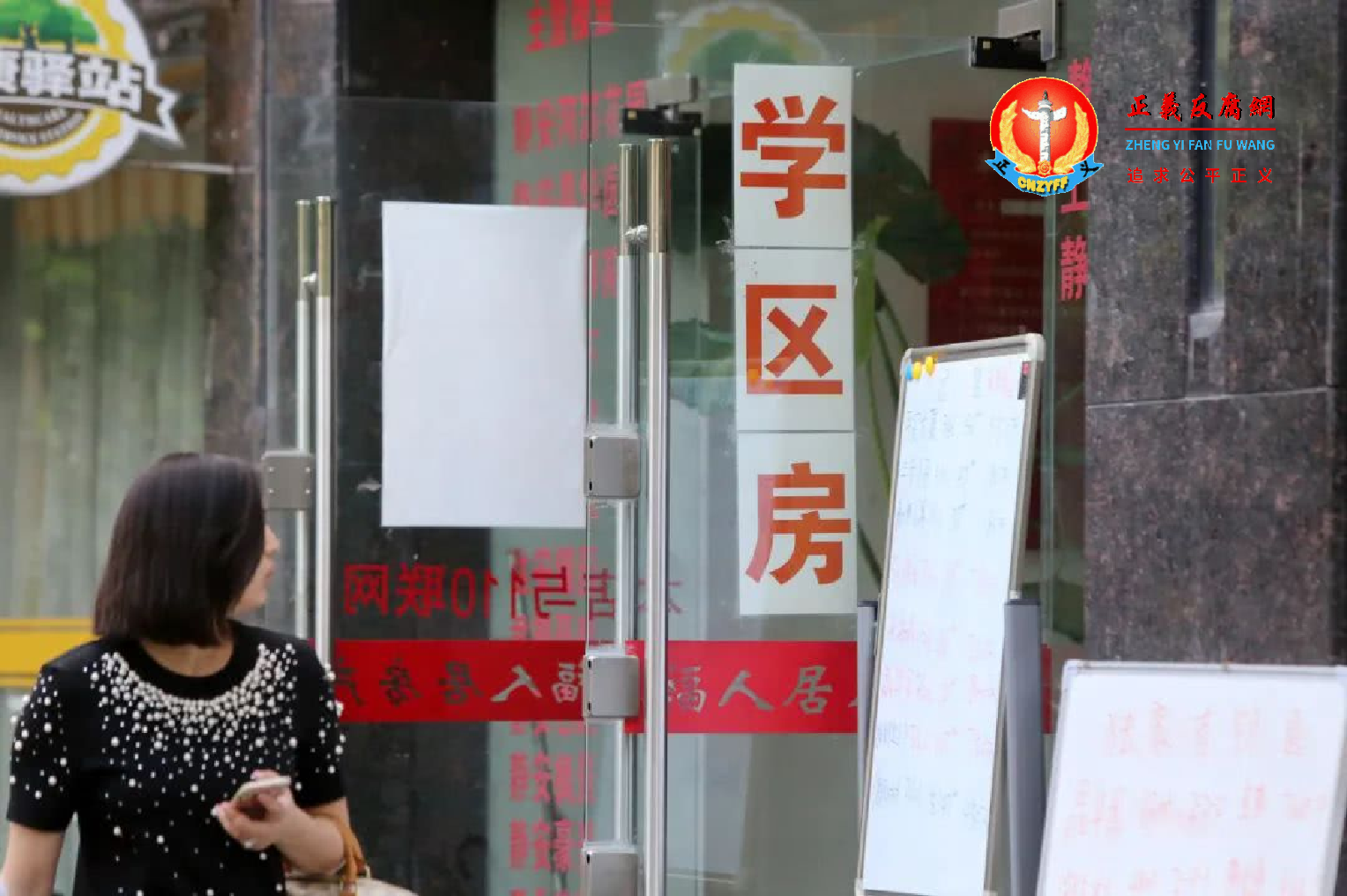 学区房价受官方政策影响下跌。.png 学区房价受官方政策影响下跌。.png