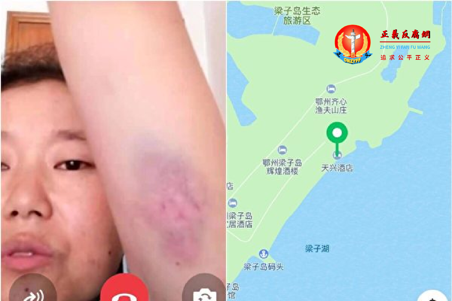 湖北鄂州市访民吴玉喜,8月29日被地方政府官员从北京带回后关押在酒店隔离维稳。.png 湖北鄂州市访民吴玉喜,8月29日被地方政府官员从北京带回后关押在酒店隔离维稳。.png