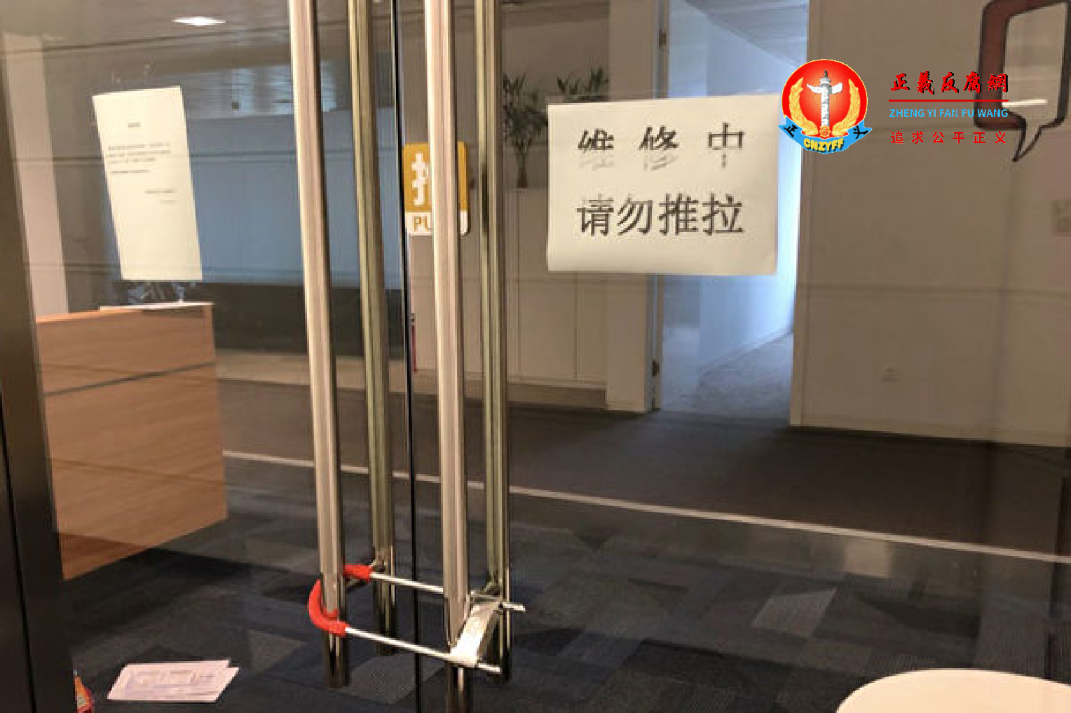 北京“华尔街英语”实体店已经停业。.png 北京“华尔街英语”实体店已经停业。.png