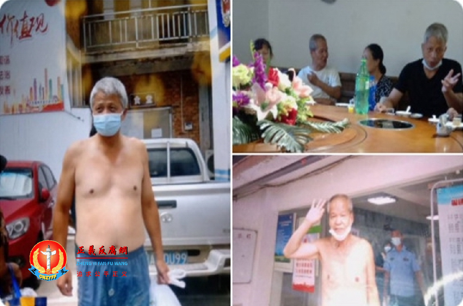 林应强(左)和唐兆星(右下)穿内裤出狱的图片在网络流传。.png 林应强(左)和唐兆星(右下)穿内裤出狱的图片在网络流传。.png