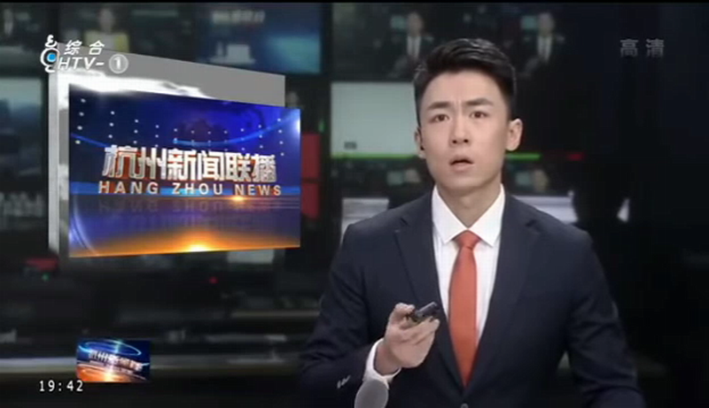 杭州《新闻联播》出现播出事故,提词机失灵,男主播不停敲按遥控器。.png 杭州《新闻联播》出现播出事故,提词机失灵,男主播不停敲按遥控器。.png
