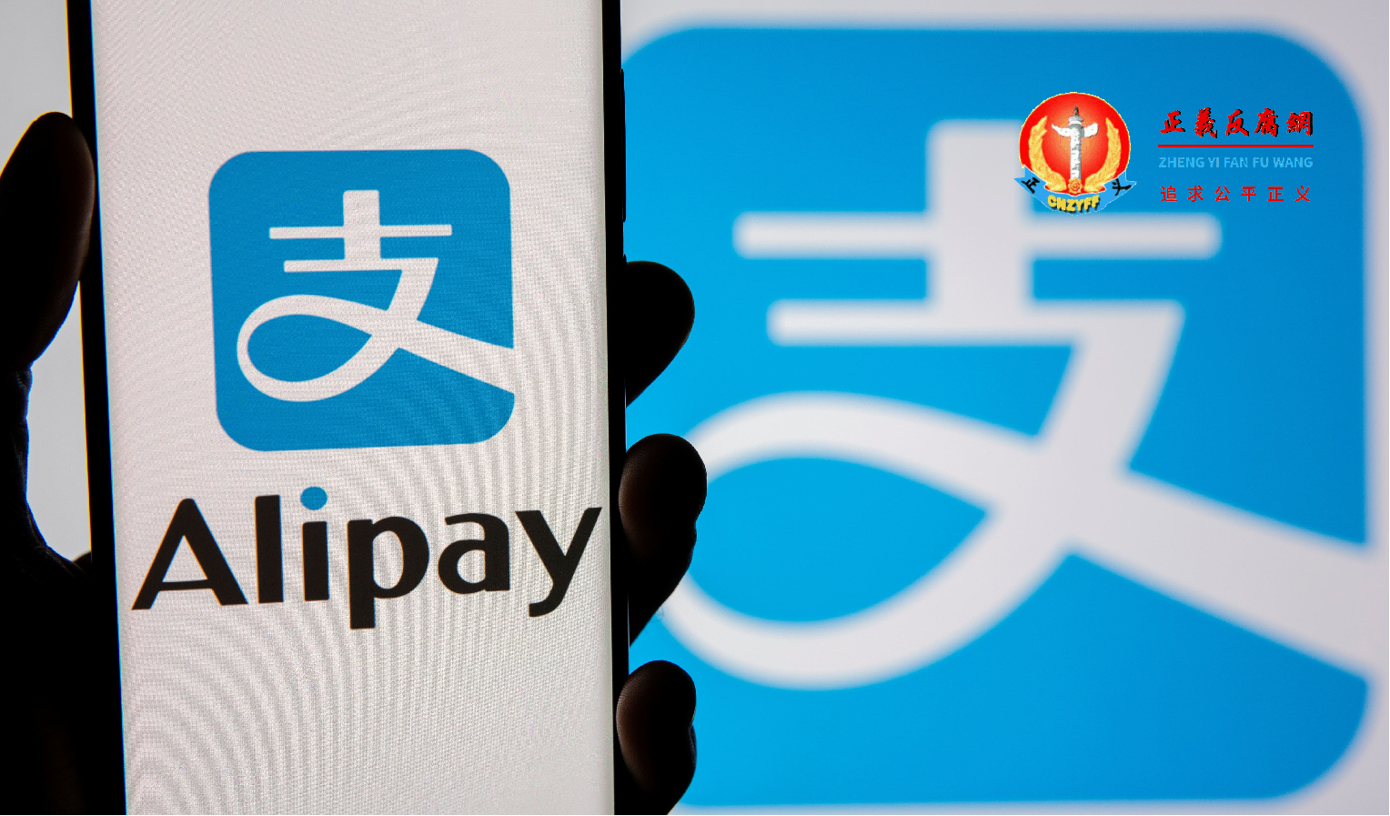 报告显示,2020年支付宝的用户使用比例超过9成。.png 报告显示,2020年支付宝的用户使用比例超过9成。.png