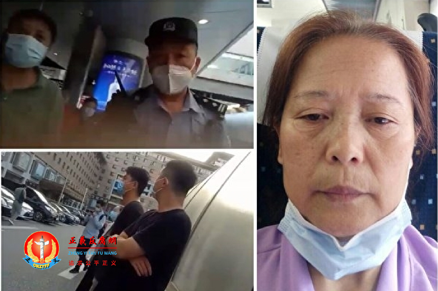 湖北潜江工行员工伍立娟,她出门旅游,遭到层层拦截。.png 湖北潜江工行员工伍立娟,她出门旅游,遭到层层拦截。.png