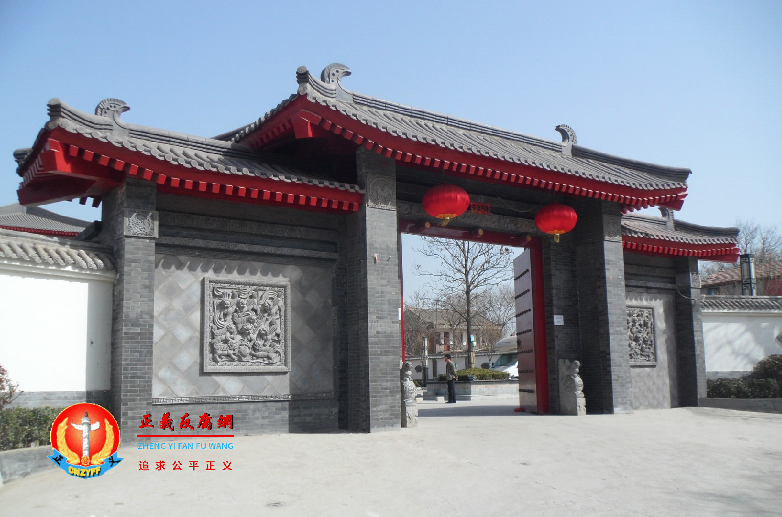 四合院大门体现等级地位.png 四合院大门体现等级地位.png