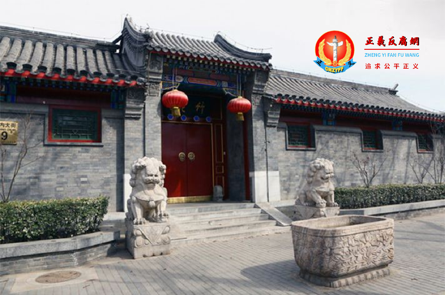 四合院大门体现等级地位.png 四合院大门体现等级地位.png