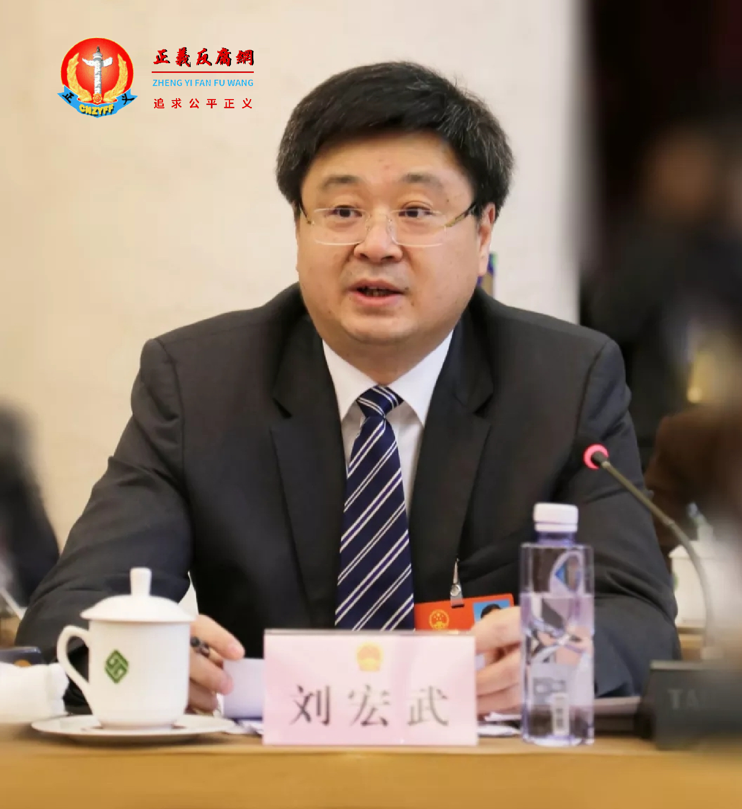 广西自治区政府副主席刘宏武被查..png 广西自治区政府副主席刘宏武被查..png