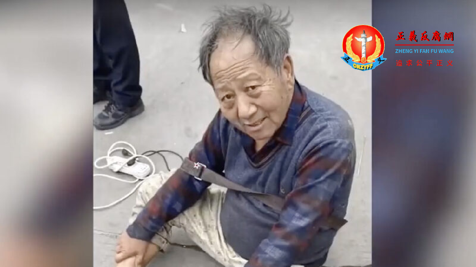 深圳一家公司董事长姜元陈,曾经身价高达数千万,因供应商欠款,导致资金链断裂,最终破产,流浪街头。.png 深圳一家公司董事长姜元陈,曾经身价高达数千万,因供应商欠款,导致资金链断裂,最终破产,流浪街头。.png