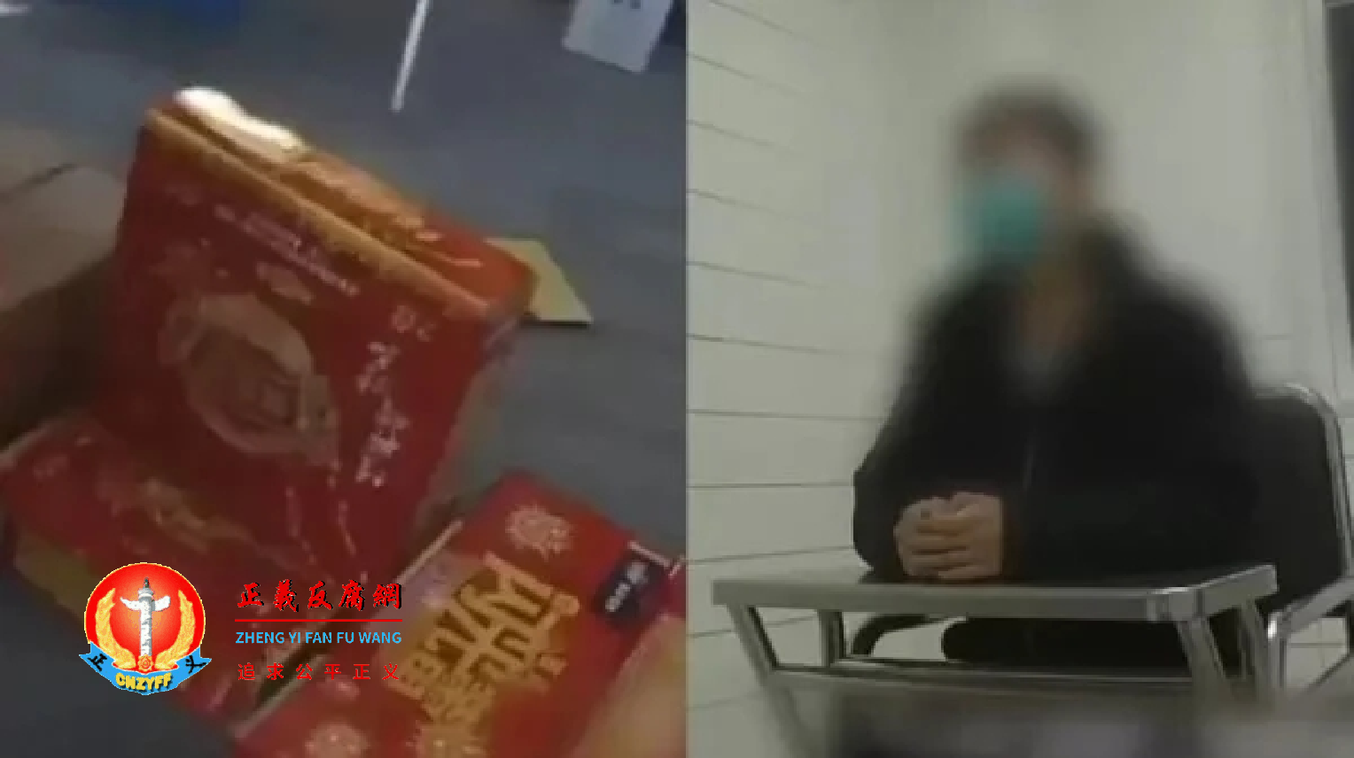 近日北京一名31岁男子因网购烟花爆竹遭到朝阳群众举报。.png 近日北京一名31岁男子因网购烟花爆竹遭到朝阳群众举报。.png