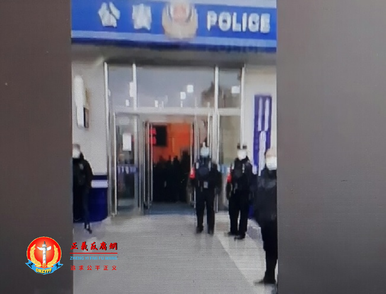 2021年12月23日,上海26访民进京被拦截,他们被一对一带离北京站押至北京站派出所作笔录。.png 2021年12月23日,上海26访民进京被拦截,他们被一对一带离北京站押至北京站派出所作笔录。.png