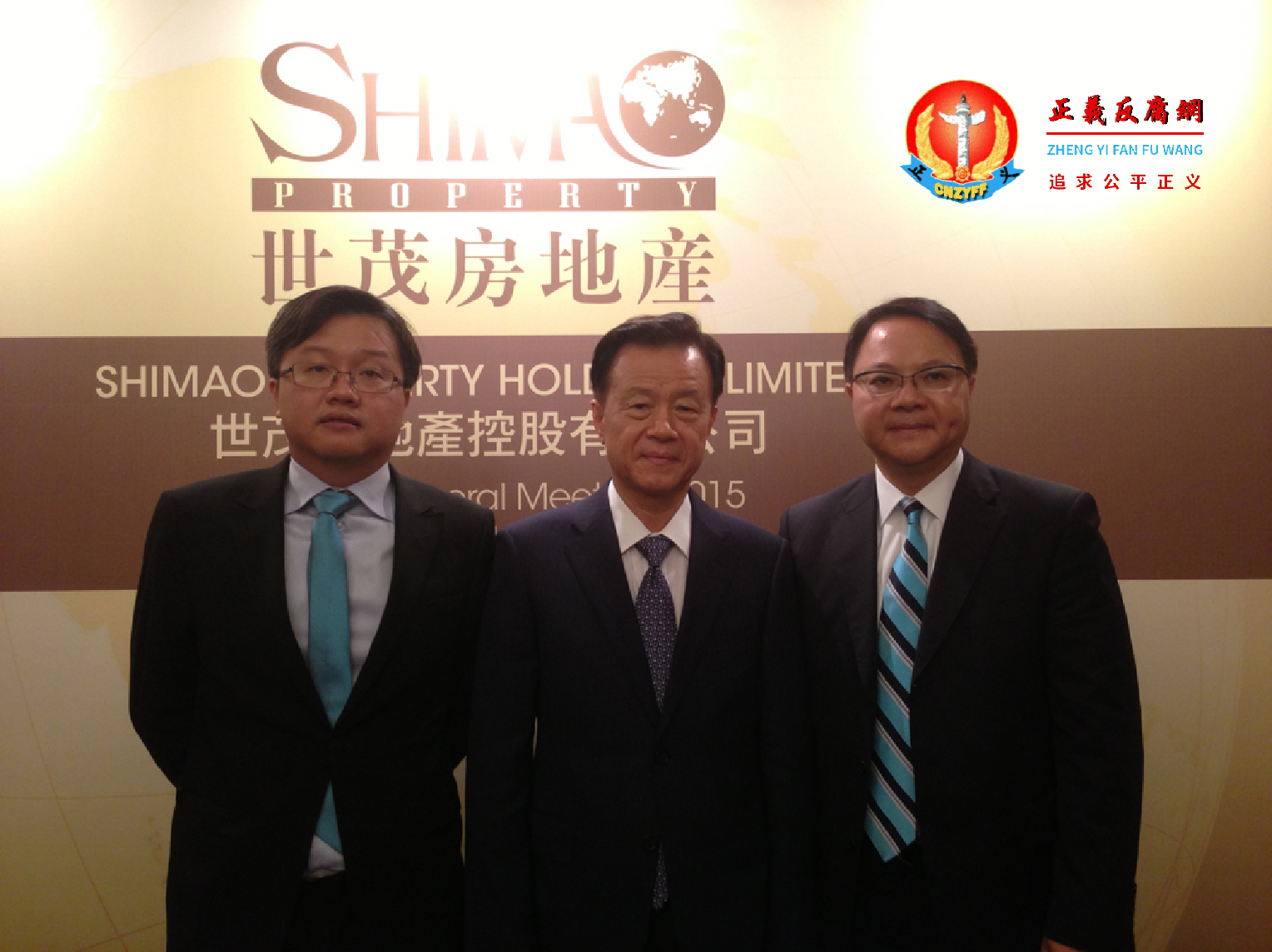 世茂房地产主席许荣茂（中）及副主席许世坛（左）.png