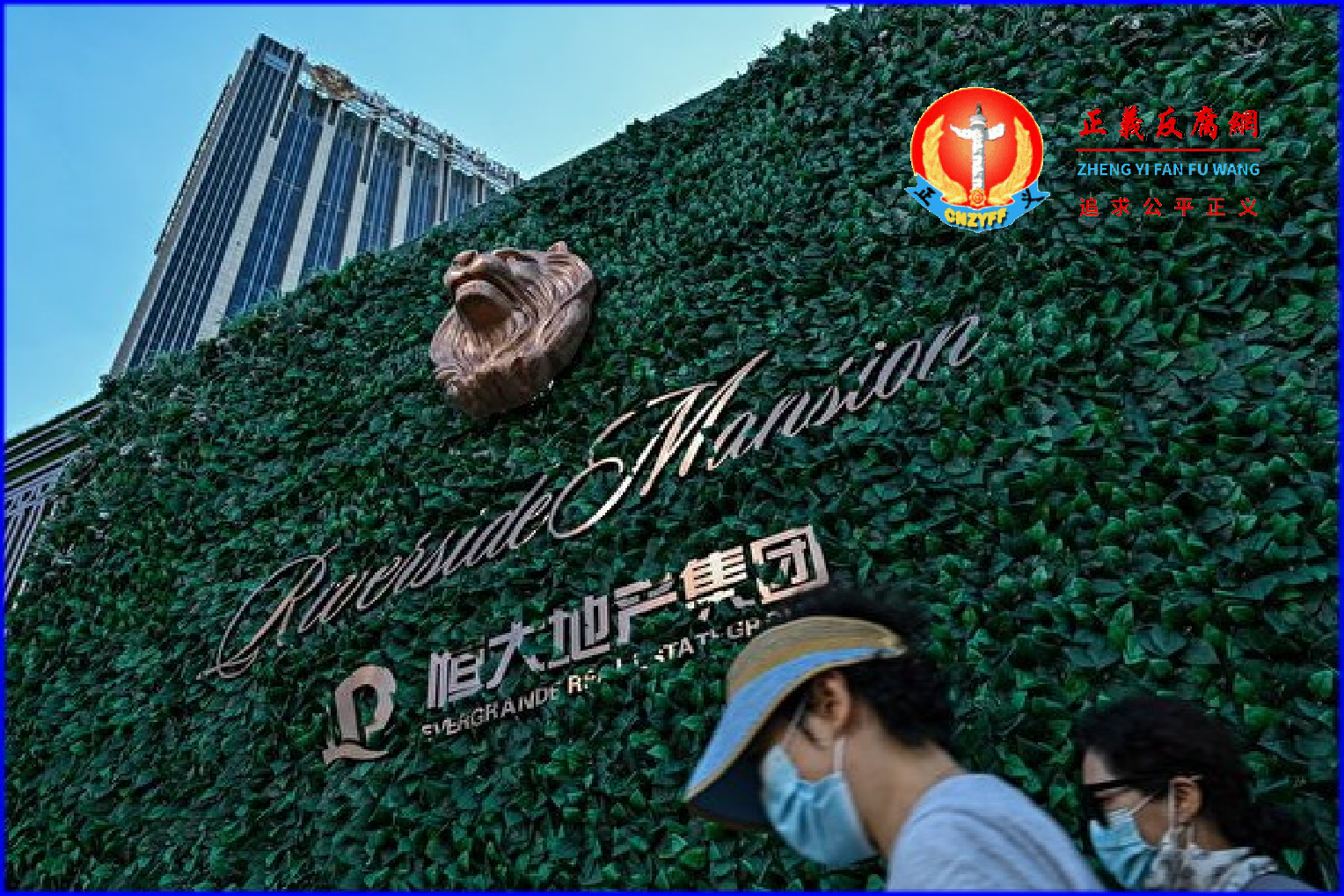 2022年胡润百富榜中,房地产行业财富值与上榜人数双双下降。恒大许家印家族财富急遽缩水至300亿元,掉落至榜单第172位。图为上海浦东的恒大住宅楼。.png 2022年胡润百富榜中,房地产行业财富值与上榜人数双双下降。恒大许家印家族财富急遽缩水至300亿元,掉落至榜单第172位。图为上海浦东的恒大住宅楼。.png