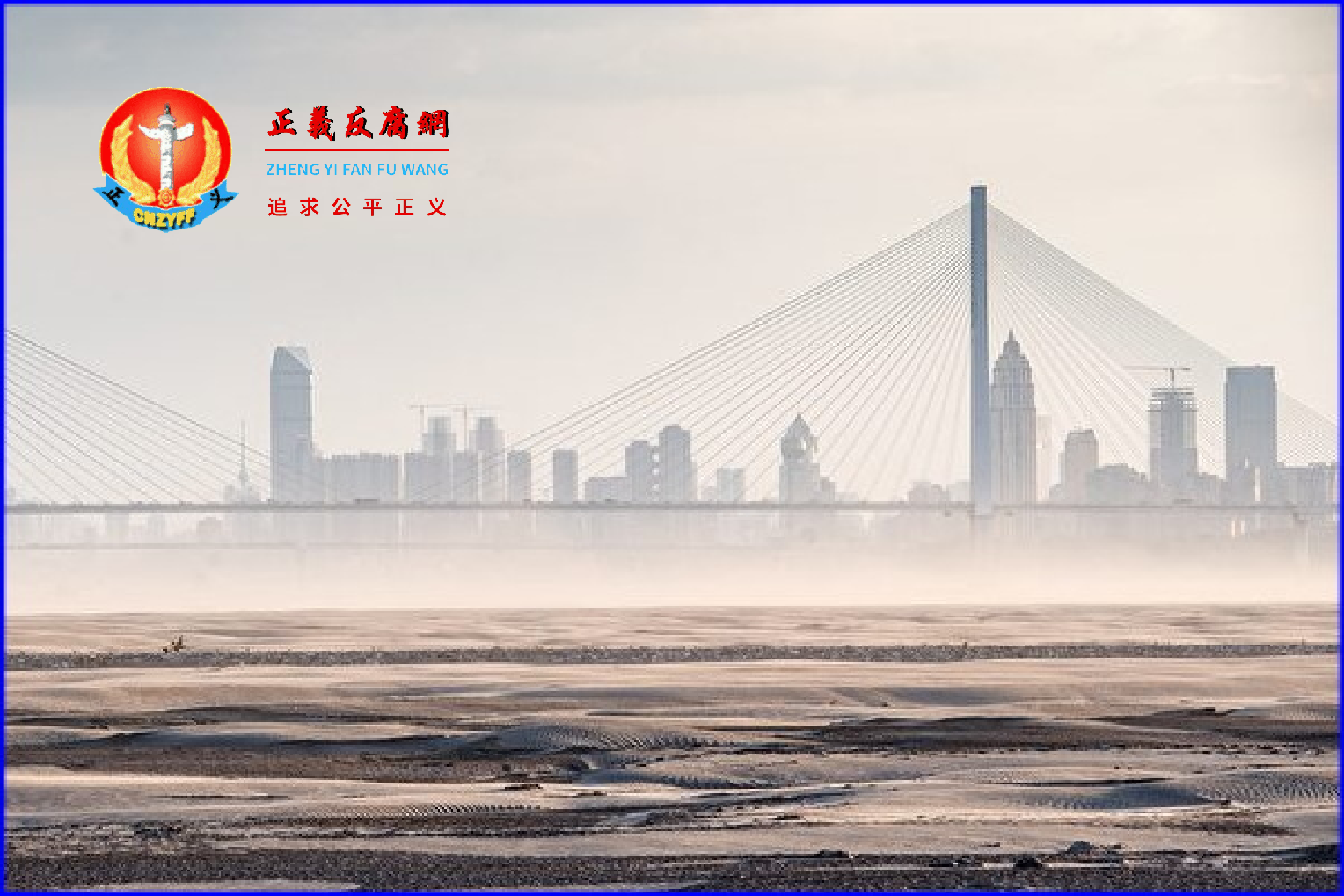 2022年,各级地方政府的财政收入继续下跌,而支出更多,负债也更高。图为2022年9月2日武汉市远景。.png 2022年,各级地方政府的财政收入继续下跌,而支出更多,负债也更高。图为2022年9月2日武汉市远景。.png