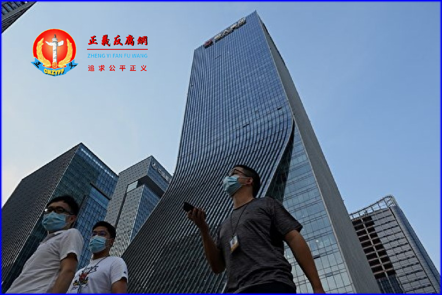 今年1月,恒大公告称,为节约成本,公司于2021年12月办理了卓越后海中心退租手续,搬迁至深圳自有物业办公。图为恒大原深圳总部大楼。.png 今年1月,恒大公告称,为节约成本,公司于2021年12月办理了卓越后海中心退租手续,搬迁至深圳自有物业办公。图为恒大原深圳总部大楼。.png