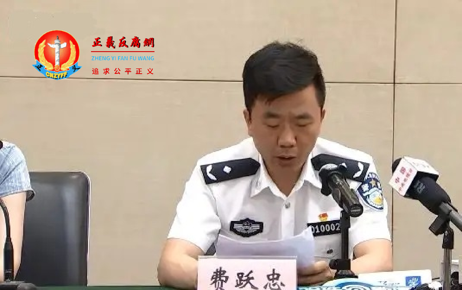 浙江省金华市副市长、公安局长费跃忠。.png 浙江省金华市副市长、公安局长费跃忠。.png