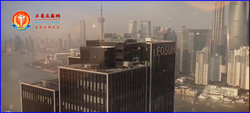 图为上海外滩写字楼。.png 图为上海外滩写字楼。.png